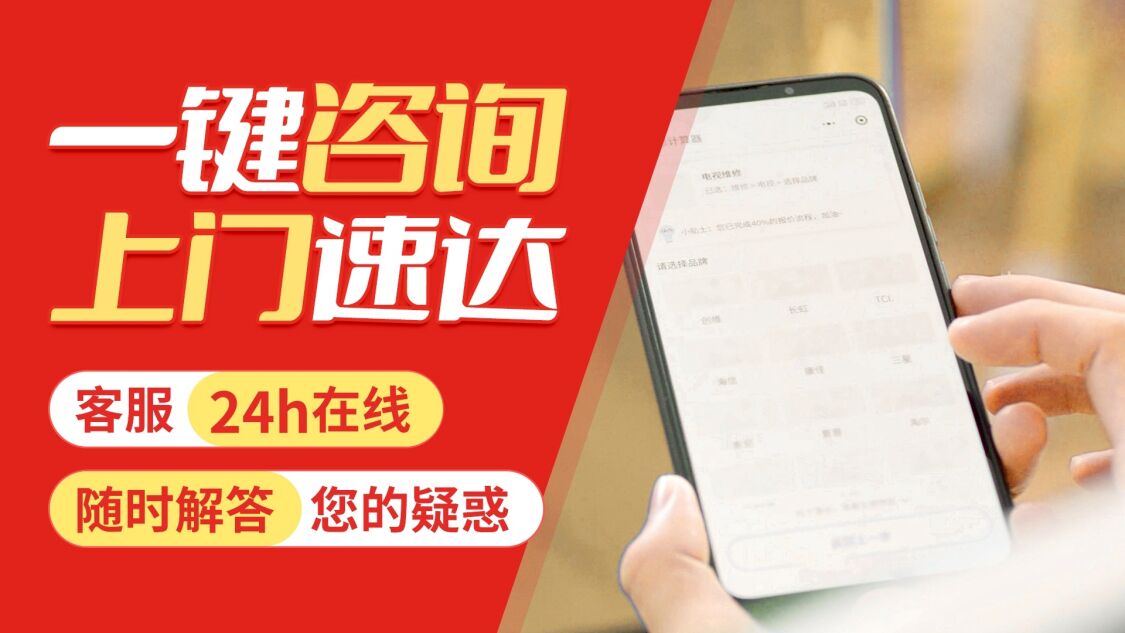兰州八喜壁挂 炉(BAXI)关于我们